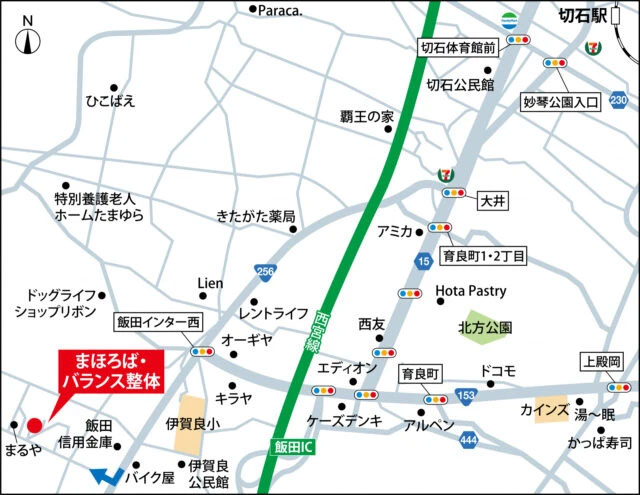 まほろば・バランス整体院の地図